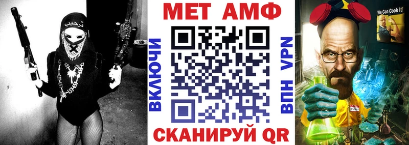 АМФЕТАМИН 97% Кудымкар