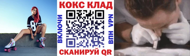 Кокаин VHQ  Кудымкар 