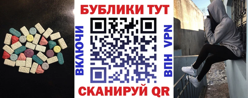 Ecstasy 300 mg  Кудымкар 