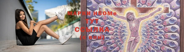 наркотики Белоозёрский
