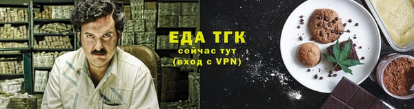 наркотики Белоозёрский