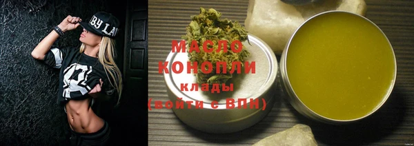 первитин Заволжье