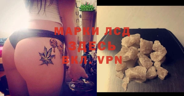 мяу мяу кристалл Беломорск