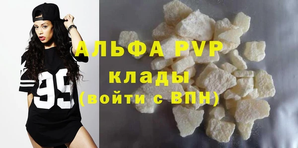 мяу мяу кристалл Беломорск