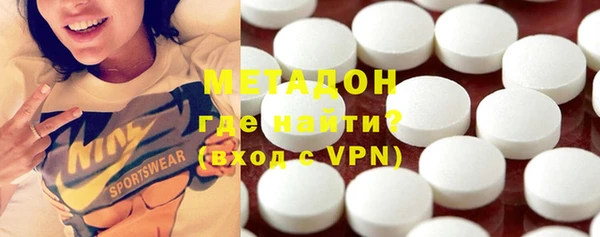 мяу мяу кристалл Беломорск