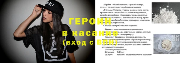 мяу мяу кристалл Беломорск
