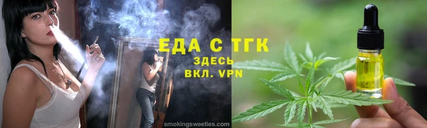 прущие грибы Белокуриха