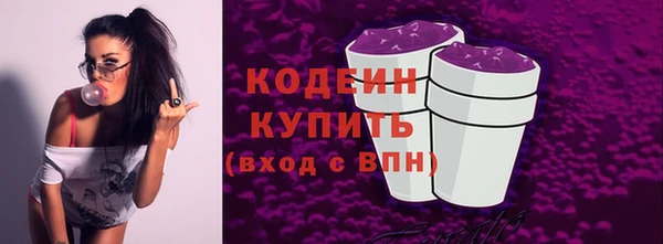 наркотики Белоозёрский