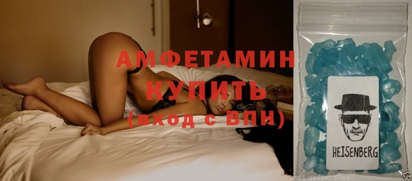 прущие грибы Белокуриха
