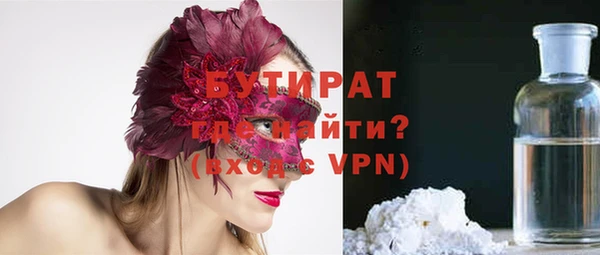 прущие грибы Белокуриха