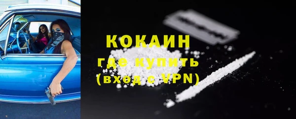 мяу мяу кристалл Беломорск