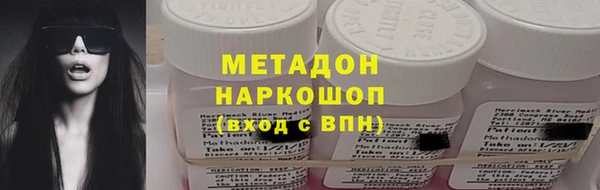 мяу мяу кристалл Беломорск