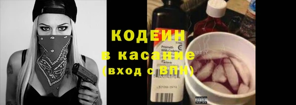 мяу мяу кристалл Беломорск