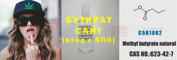 наркотики Белоозёрский