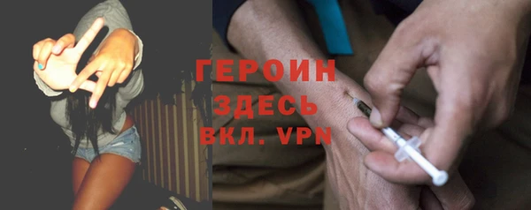 наркотики Богданович