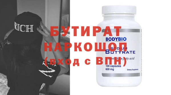 мяу мяу кристалл Беломорск