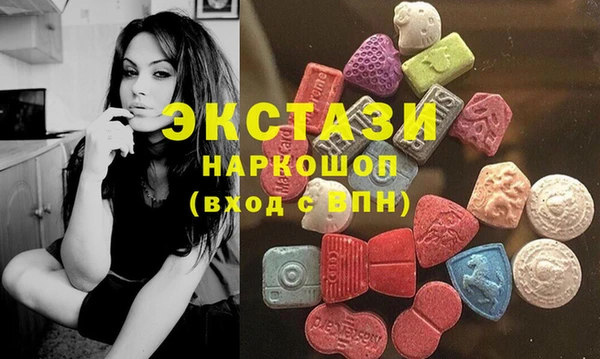мяу мяу кристалл Беломорск