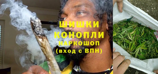 мяу мяу кристалл Беломорск
