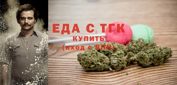 мдма Заводоуковск