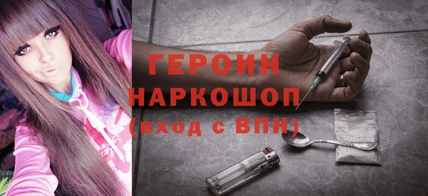 наркотики Белоозёрский