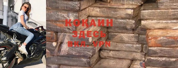наркотики Белоозёрский