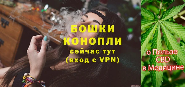 мяу мяу кристалл Беломорск