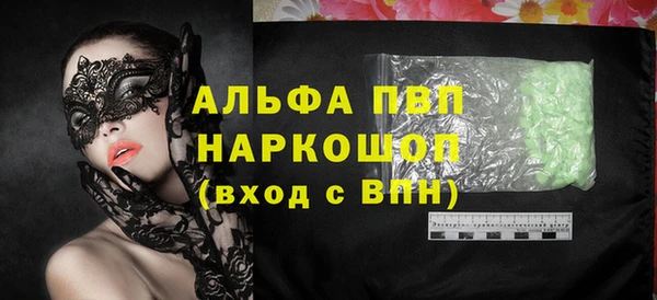 бутик Карпинск