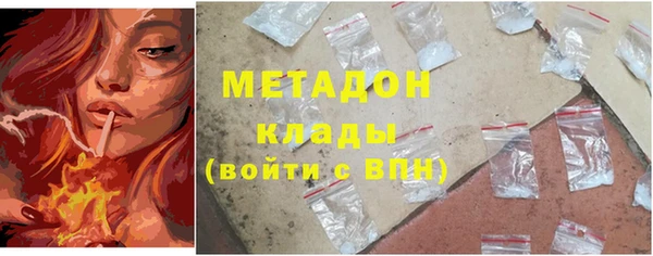 COCAINE Заволжск