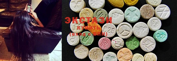 прущие грибы Белокуриха