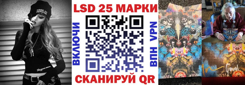 Марки 25I-NBOMe 1,8мг  Кудымкар 